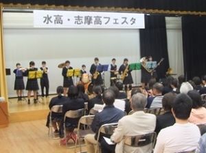 水槽の設置