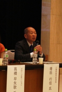 増田氏