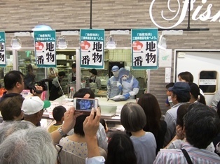 水高カツオ解体