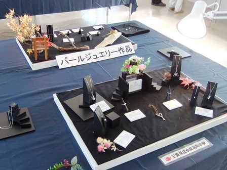 水高パールジュエリー展示会