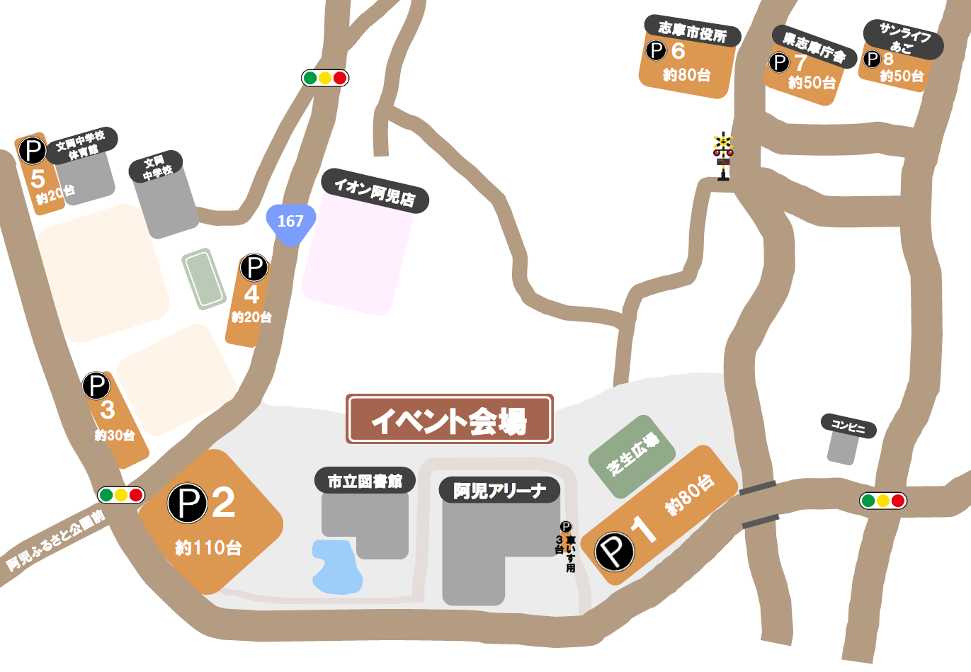 駐車場マップ