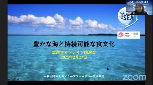 講演会タイトル