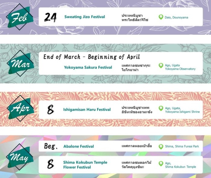 Calendar 03