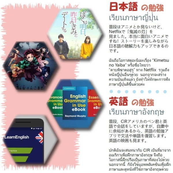 CIRN StayAtHome031
