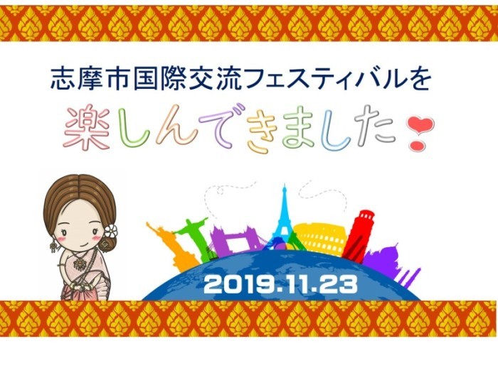 Fes CIRN01