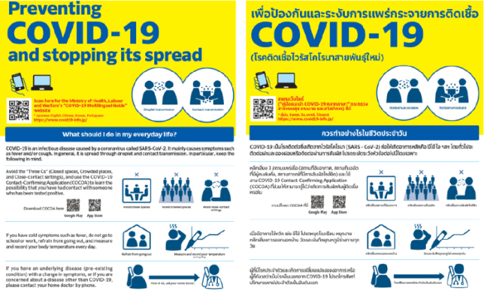 Might have Covid 03