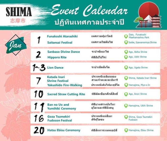 Calendar 01