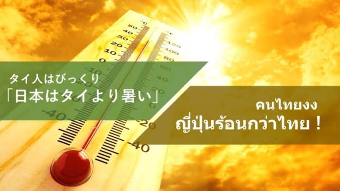 CIRN THSummer01