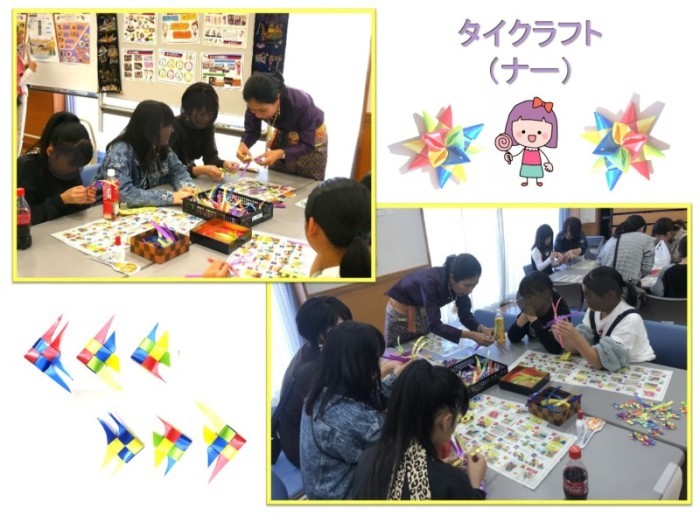 Fes CIRN061