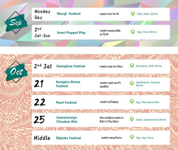 Calendar 08