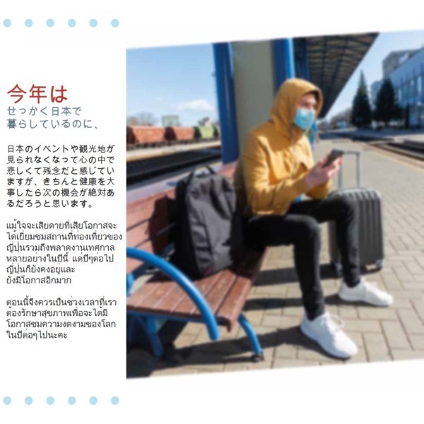 CIRN StayAtHome051