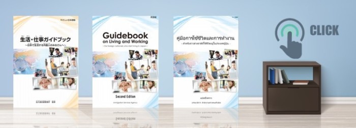 Banner book