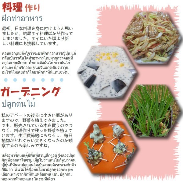 CIRN StayAtHome041