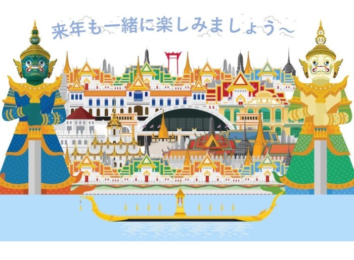 Fes CIRN091