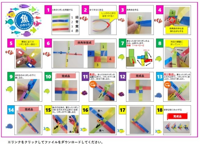 Fes CIRN04