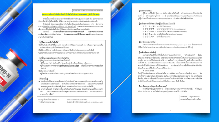 CIRN Vaccine 04