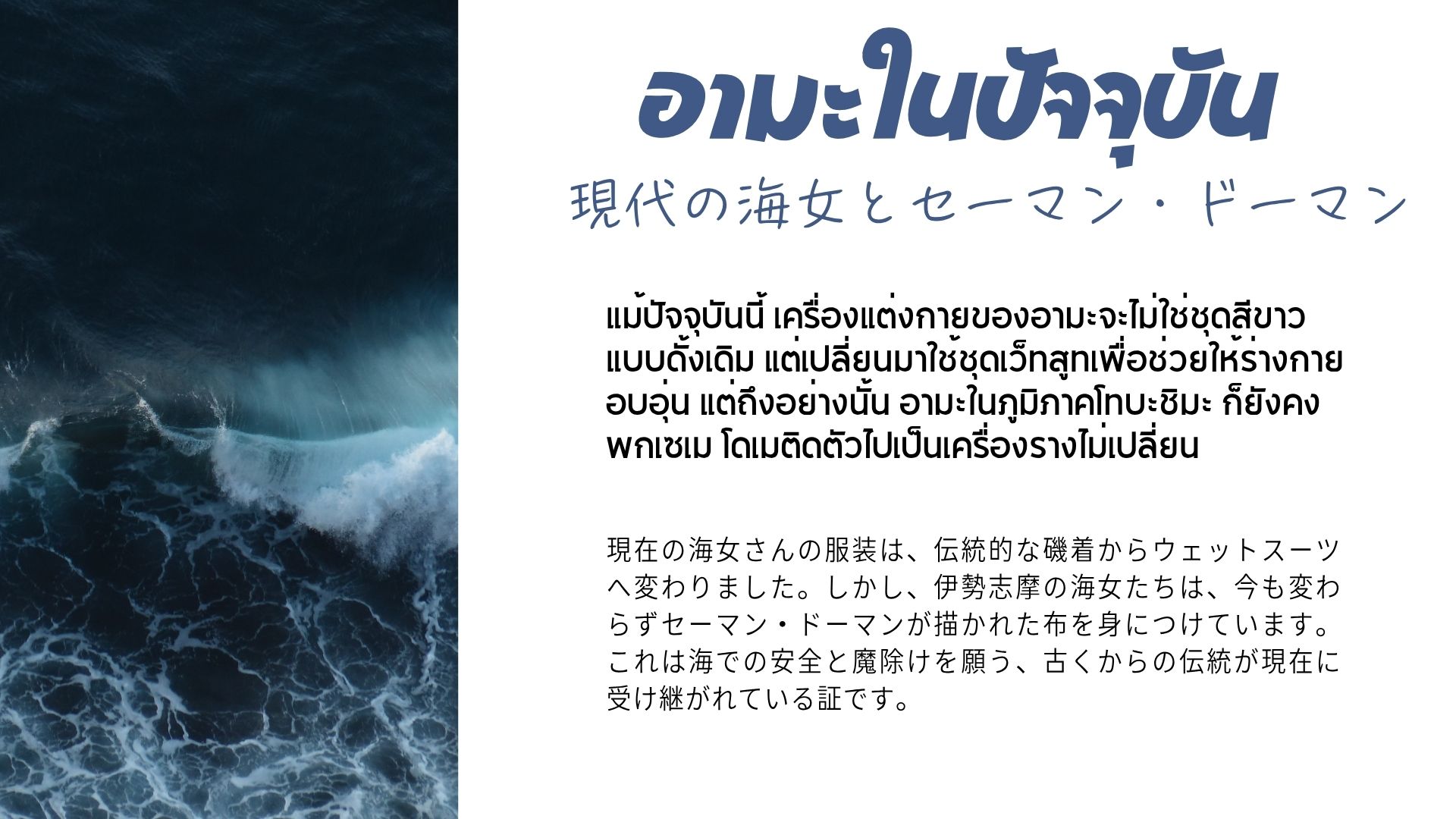 現代について