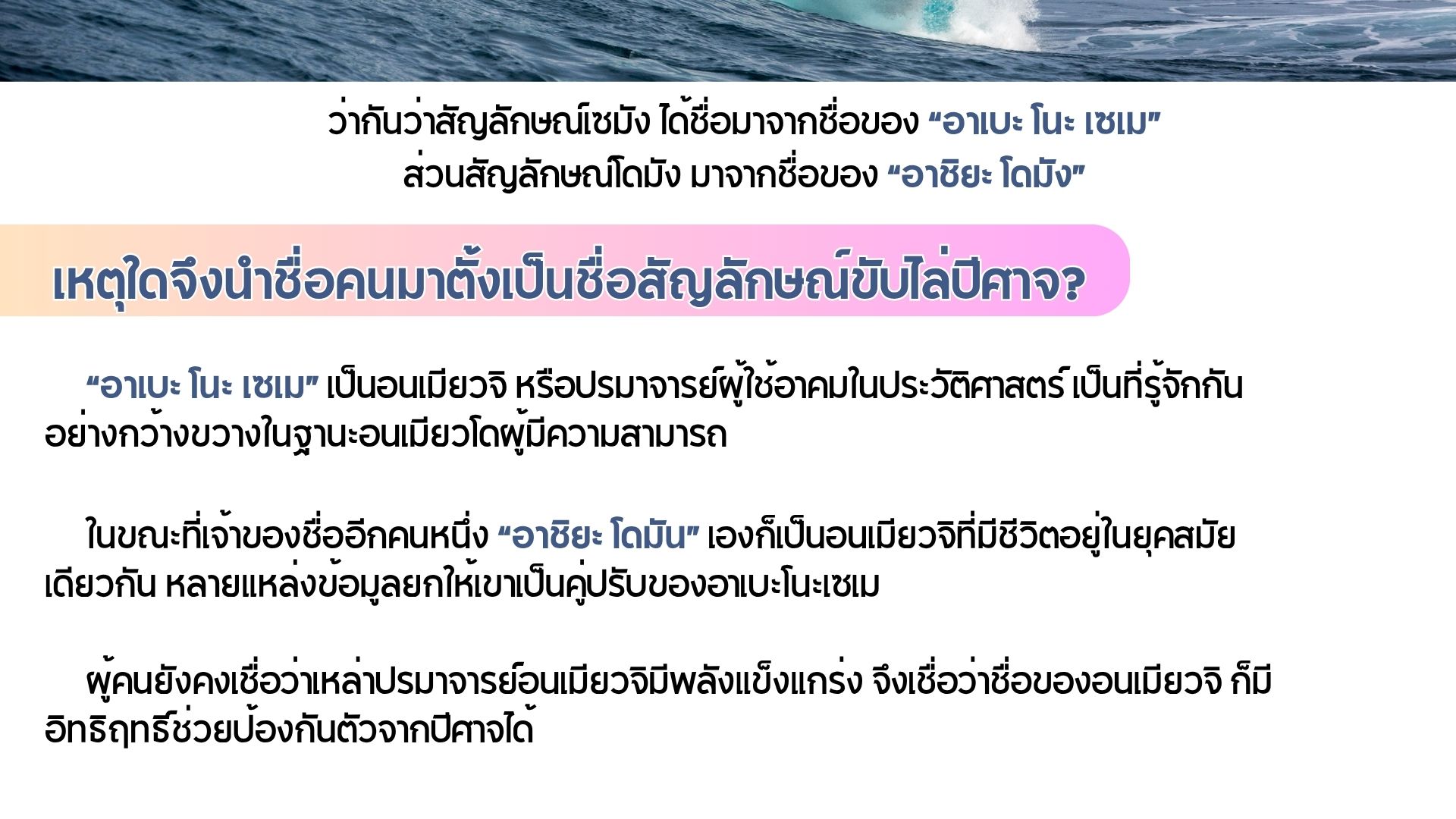 タイ語での紹介