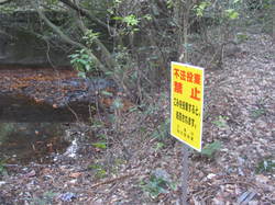 (画像)kannban.JPG