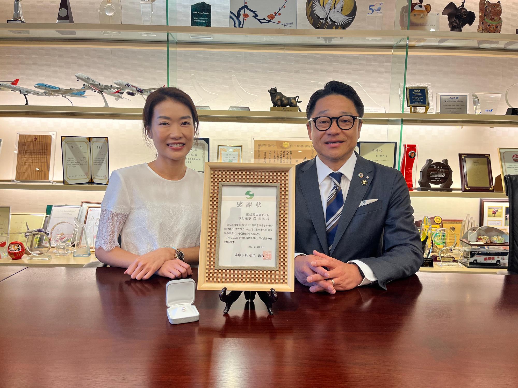 PACKAGE TOURS・韓佩君財務部長へ 感謝状と記念品(アコヤ真珠のラペルピン) を贈呈