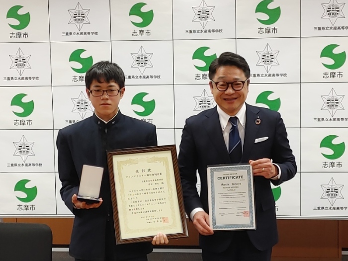 マリンマイスター顕彰制度で前田智也さんが全国1位になりました