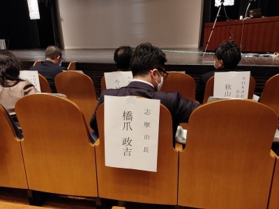 南海トラフ地震地域「防災・減災」シンポジウム2021