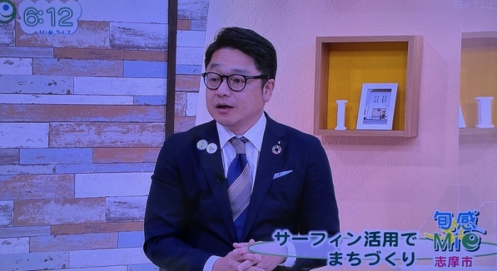三重テレビ 旬感みえ出演