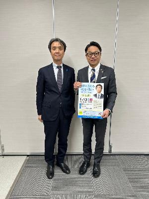 人権を考える