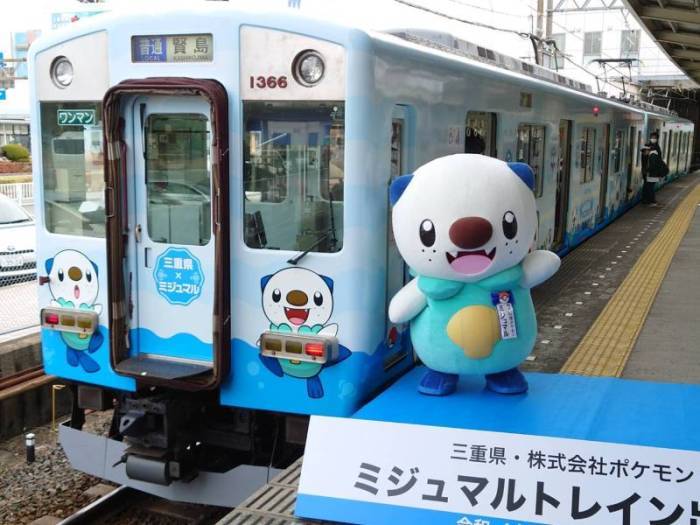 ミジュマルとミジュマルトレイン