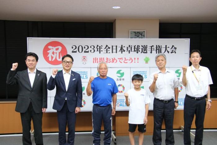全日本卓球選手権大会