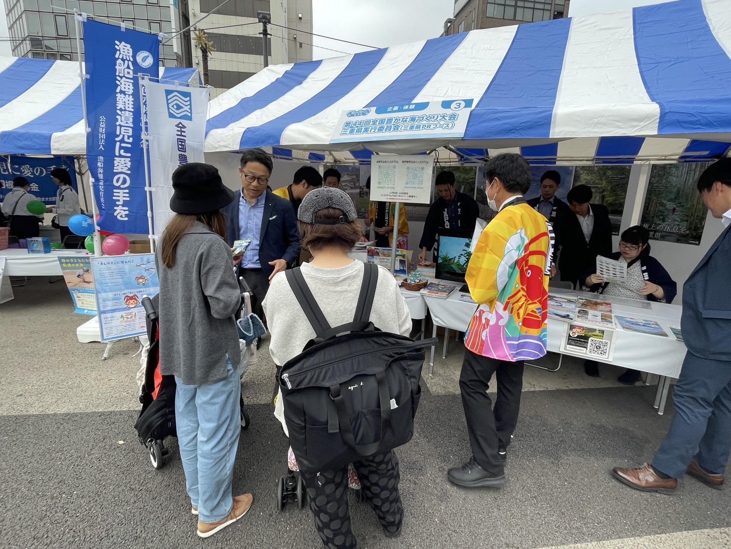 全国豊かな海づくり大会 おんせん県おおいた大会