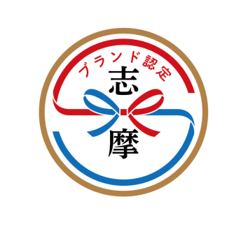 志摩ブランドロゴマーク