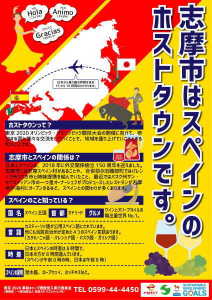 チラシおもて(一般用)