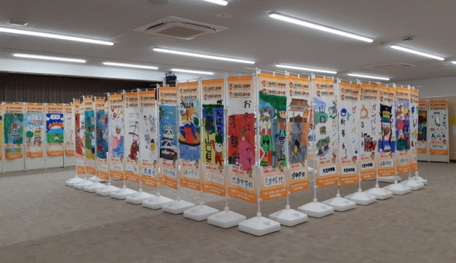 のぼり旗2