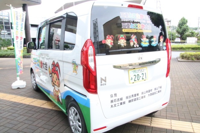 有志7社