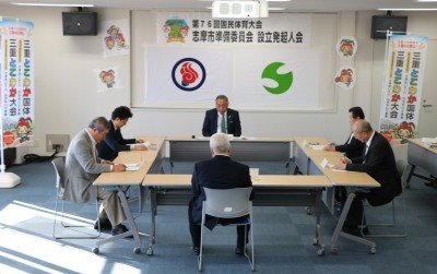 発起人会