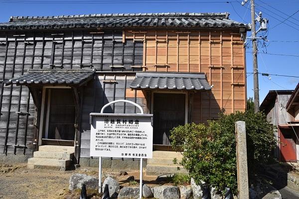 越賀村郷蔵(修繕後の様子)
