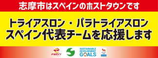 ホストタウンPRくるま用マグネット(小)