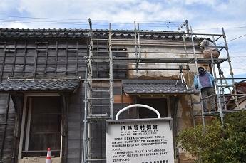 越賀村郷蔵(修繕中の様子)