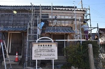 越賀村郷蔵(修繕中の様子)