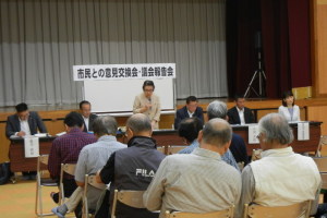 大王公民館