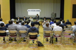磯部生涯学習センター