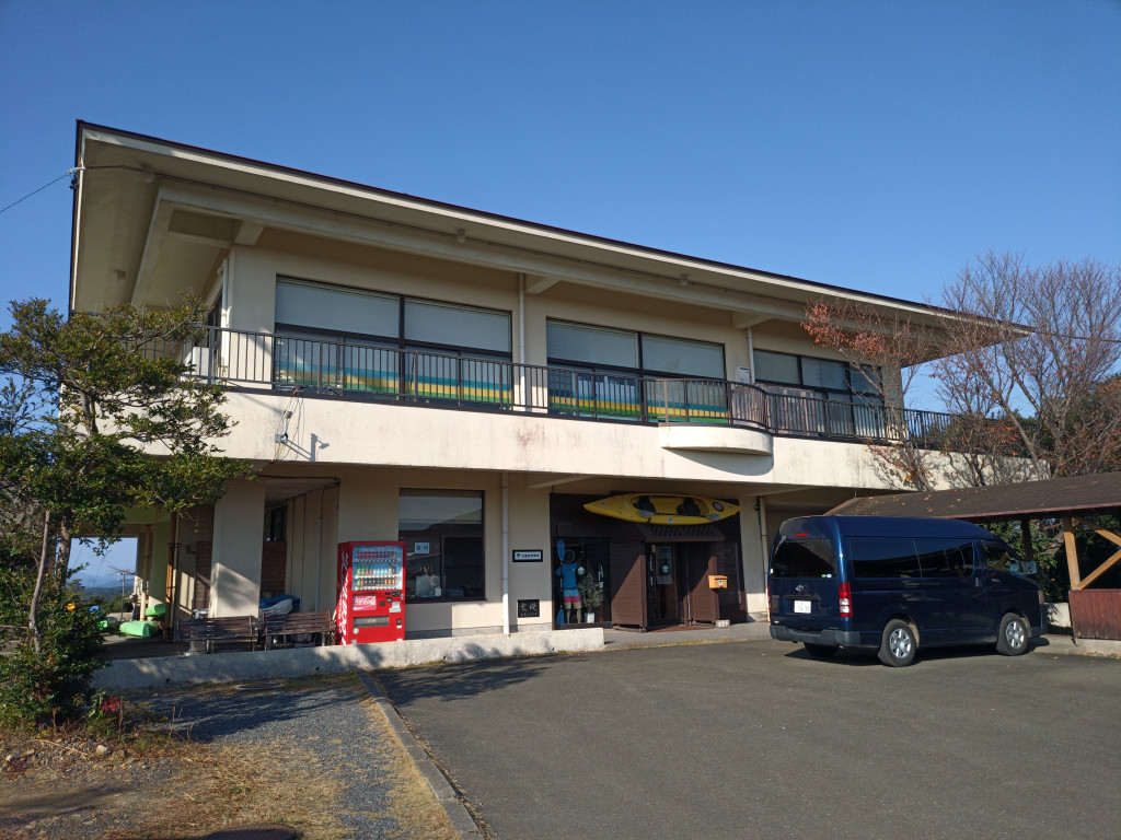 観光センター