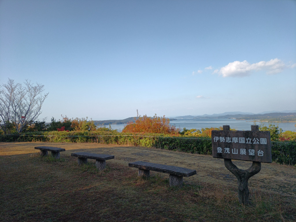 登茂山展望台