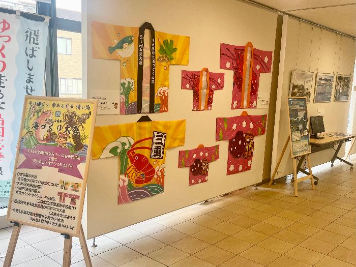 企画展
