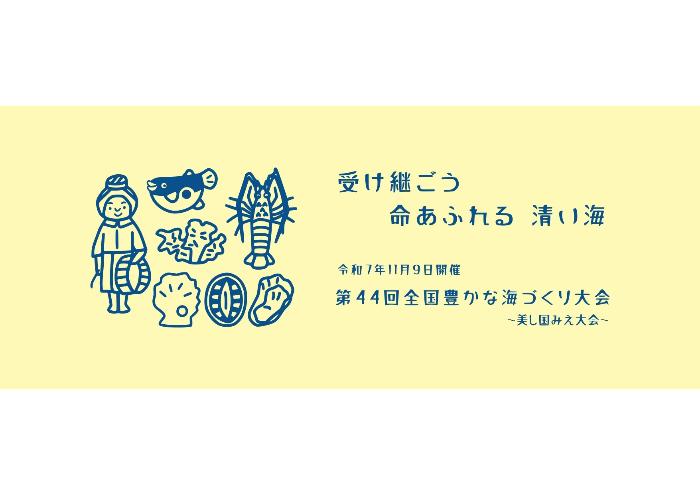 タオル
