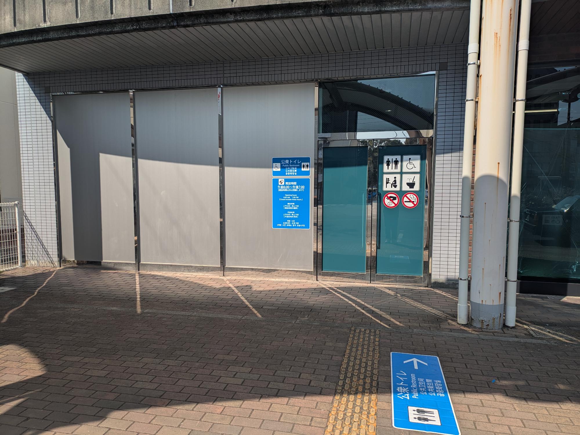 鵜方駅トイレ