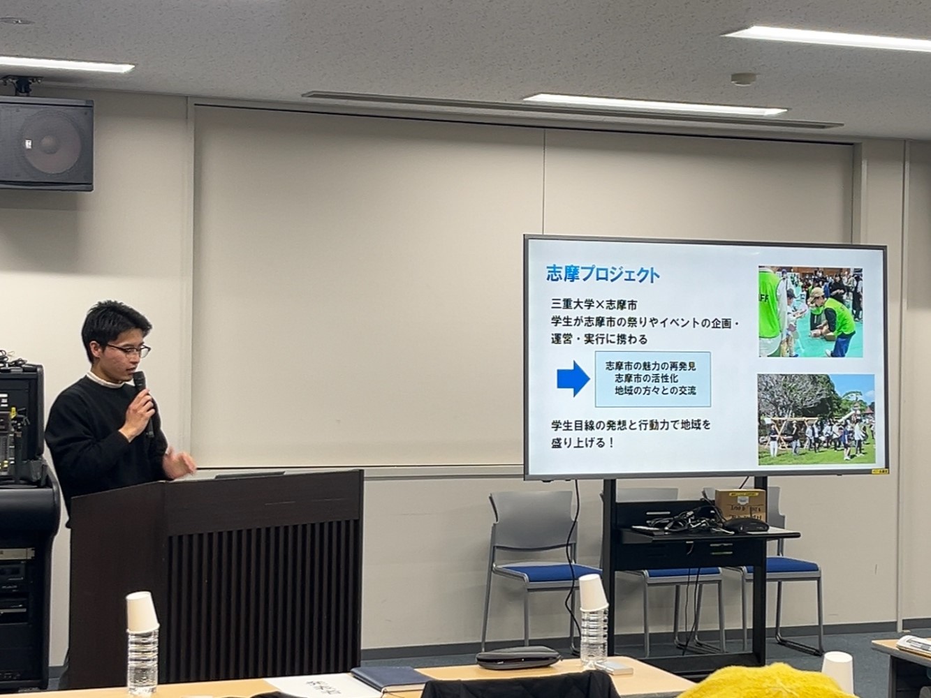 学生による活動報告の様子