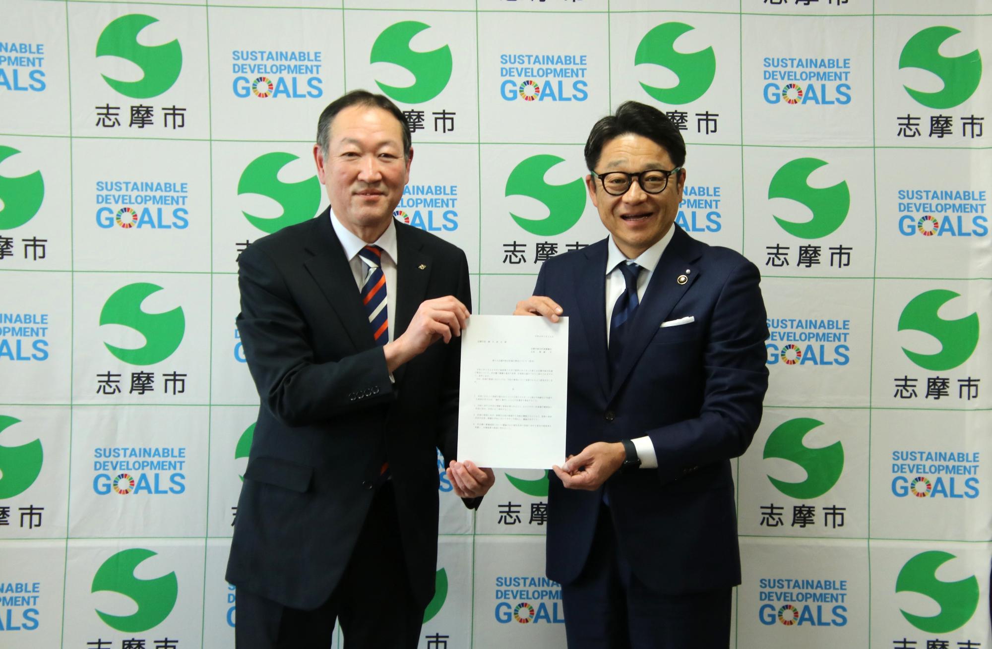 新たな志摩市総合計画策定に係る答申手交式のようす