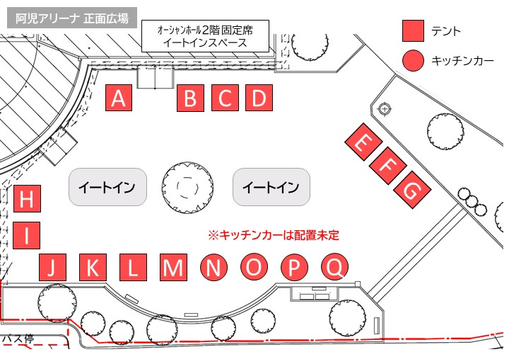 よりみちマルシェ配置場所